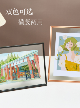 金属相框透明玻璃照片摆台
