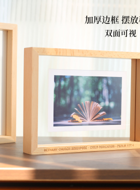 免费洗照片，欧洲榉木，激光刻字