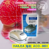 HAILEA Hyelodic Pump Одиночный -отверстие с двумя -отверстиями -ямыми для кислорода, лишенное двойное использование насоса