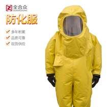 Full-total closed fire Anti-chemical suit Heavy anti-acid pH resistant to external connection mobile gas supply source
