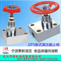 High pressure stop valve YJF-B8H B10H B15 B25 B25 B40 B32 B50 B50 B50 JZF Thai new oil