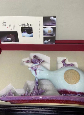 神后钧瓷中式摆件葫芦客厅玄关装饰乔迁礼品新居家居送礼一路高升