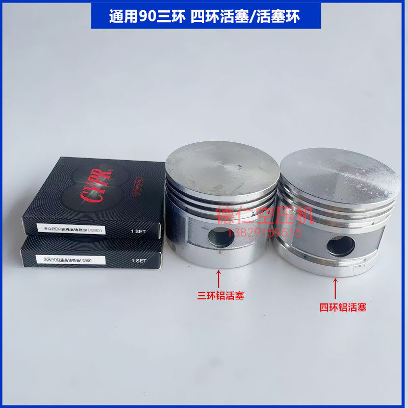 0.9/8广州90活塞式空压机通用机头7叶气缸活塞密封钢丝垫阀板阀片,淘宝优惠券,粉丝福利购,淘宝优惠卷
