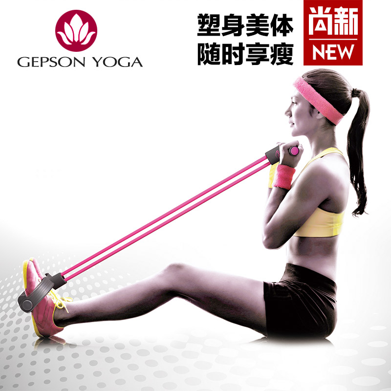 傑樸森仰臥起坐拉力器家用健身器材減肥減肚子瘦腰健腹腳蹬拉力繩