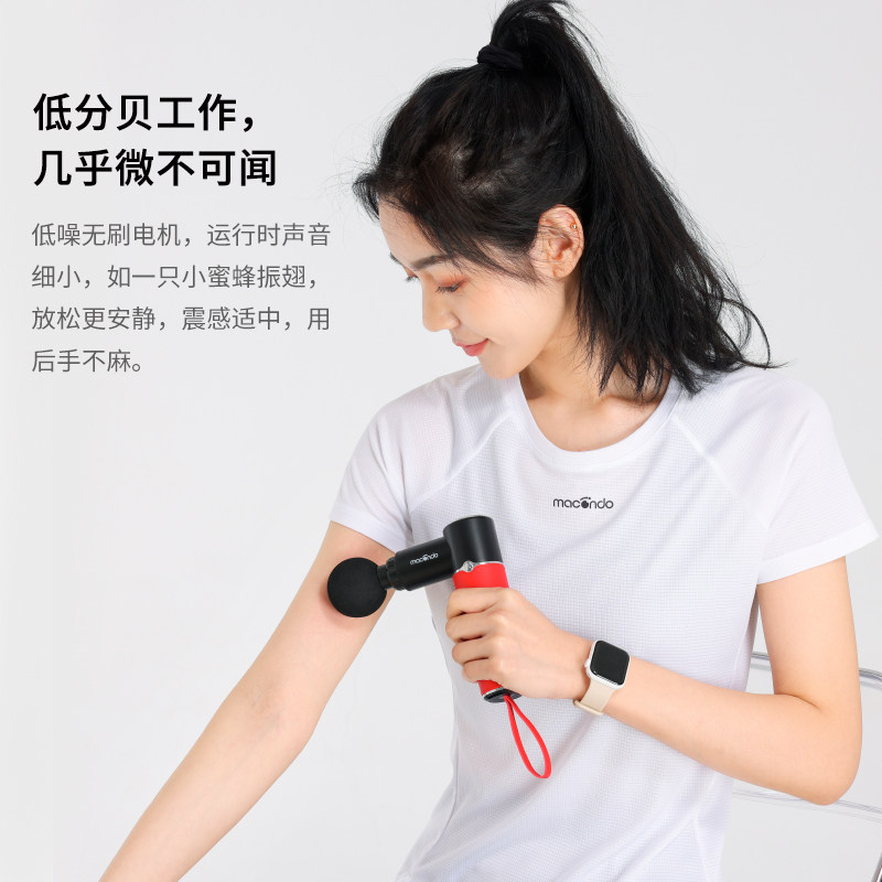 马孔多运动小肌灵MINI高频震动健身器材按摩筋膜枪肌肉深层放松器,淘宝优惠券,粉丝福利购,淘宝优惠卷