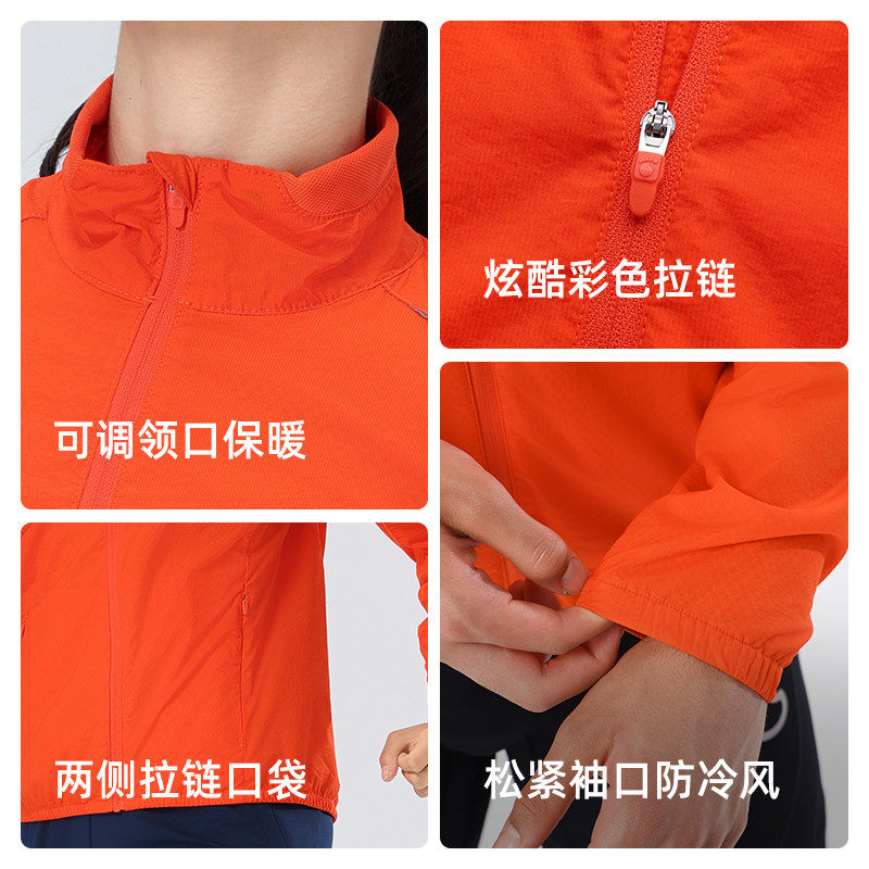 马孔多品牌秋冬男女士跑步运动立领防风防水保暖蓄热拉链开衫外套,淘宝优惠券,粉丝福利购,淘宝优惠卷