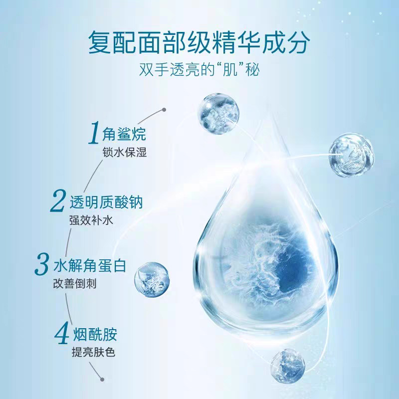 海之秘沁润修护手部精华乳嫩滑双手保湿护手霜50ml正品(非按压版),淘宝优惠券,粉丝福利购,淘宝优惠卷