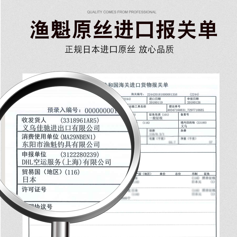 日本进口鱼线主线 超强拉力子线竞技鱼线正品 黑坑尼龙大物钓鱼线 - 图2