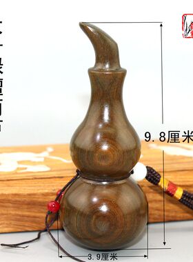 文玩黄花梨葫芦紫檀红檀实木