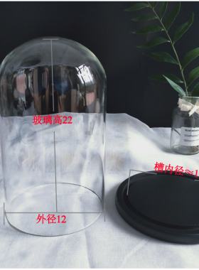 透明摆件玻璃展示收纳