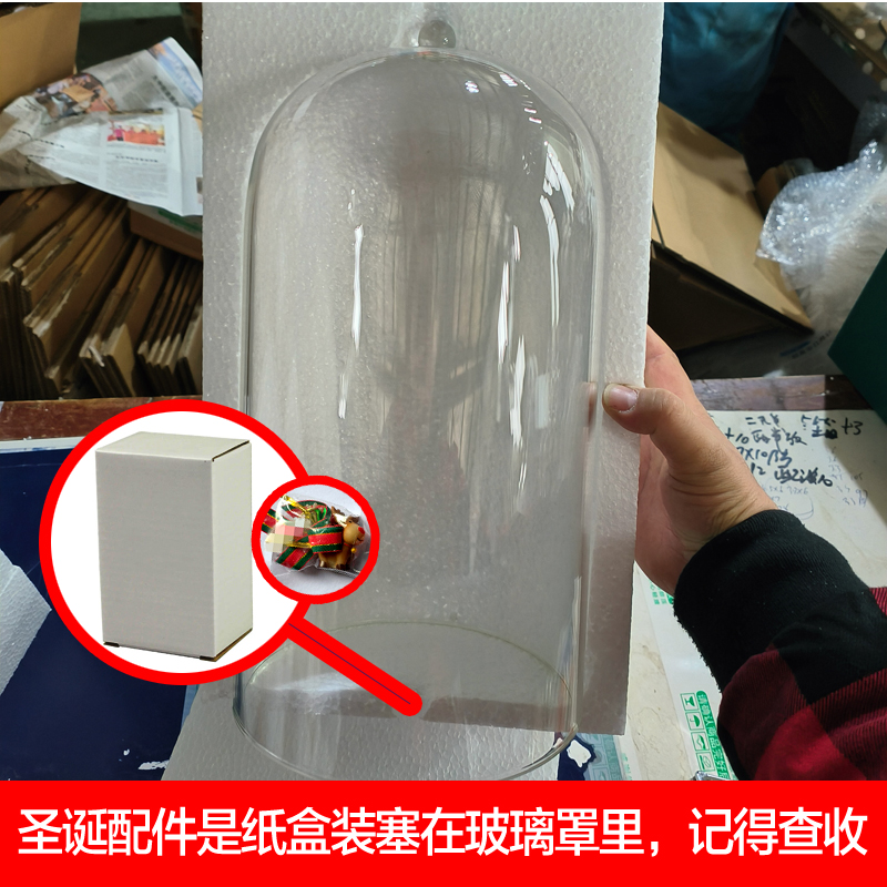 适用乐高40573圣诞树积木家居圣诞系列玻璃罩展示盒送朋友包邮-图1