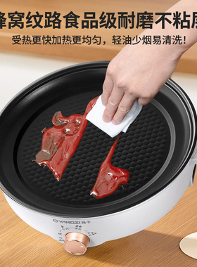 扬子电煎锅电烤盘不粘烧烤盘旋钮温控烤肉盘烧烤炉煎烤一体电烤炉