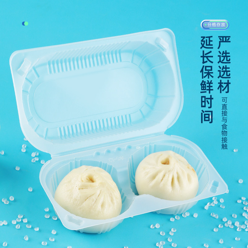 一次性包子烧麦打包盒卡通包青团豆包小笼包包装盒6个装100个包邮