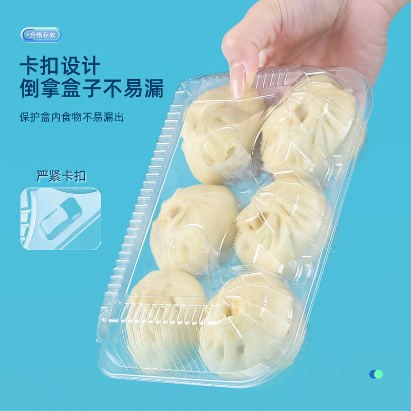 一次性包子烧麦打包盒卡通包青团豆包小笼包包装盒6个装100个包邮