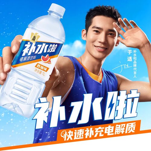 东鹏补水啦电解质饮料1L*12瓶柠檬味出游补充儿童电解质大瓶饮料 - 图0