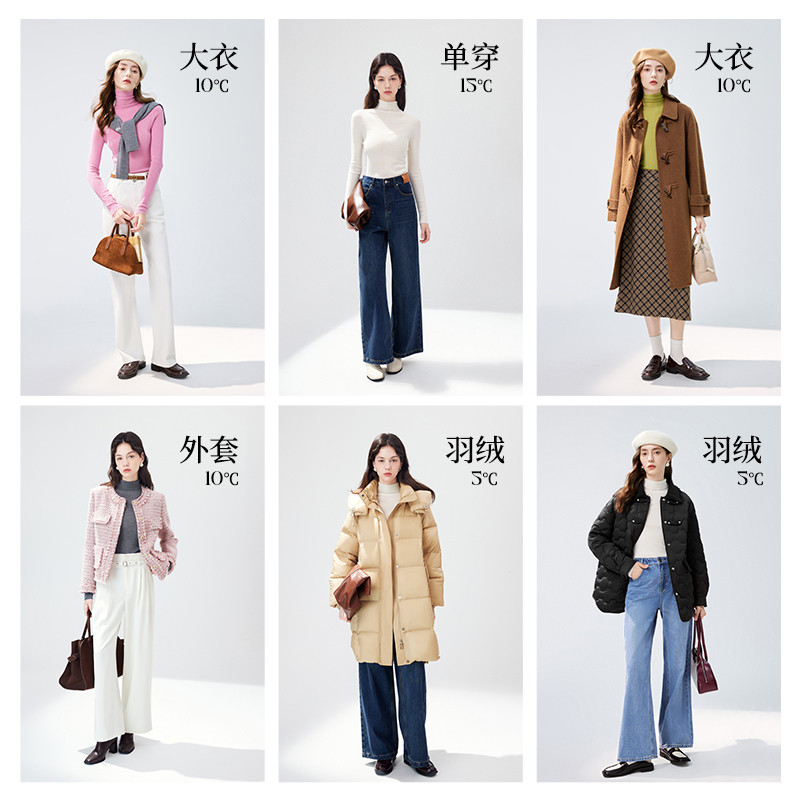 秋水伊人100%绵羊毛高领针织衫2025年冬新款女简约百搭修身打底衫