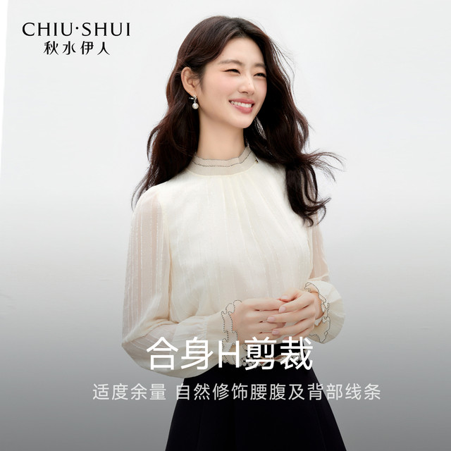Qiu Shui Yiren double layer fungus edge stand collar chiffon shirt 2026 spring new style women's elegant inner wear ເສື້ອຂະຫນາດນ້ອຍທີ່ສວຍງາມ