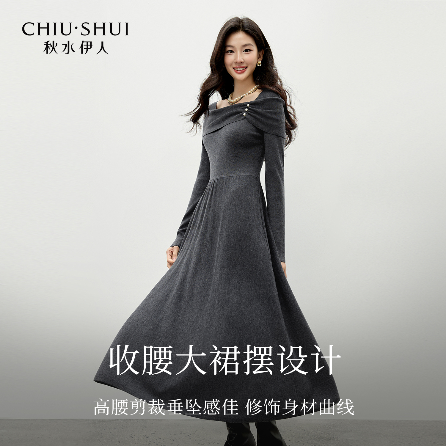 秋水伊人法式红色收腰连衣裙2025年冬季新款女简约珍珠扣针织裙子 - 图1