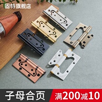 Solid-free slotted primary-secondary hinge wooden door stainless steel alloy leaf door thickened hinge 4 inch bearing muted