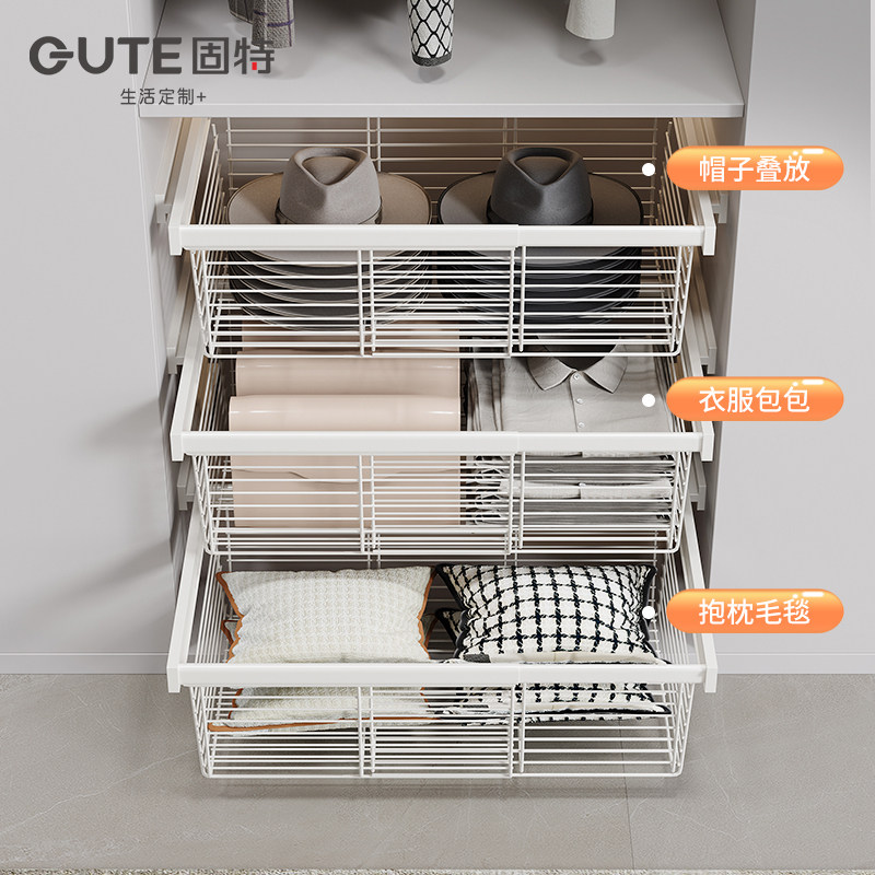 固特伸缩衣柜拉篮抽拉式衣帽间内置高配收纳大师置物篮储物衣物架,淘宝优惠券,粉丝福利购,淘宝优惠卷