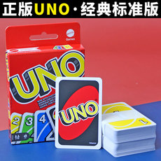 UNO карты uno纸牌正版桌游卡牌成年休闲聚会多人游戏乌诺美泰玩具优诺牌