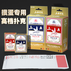 Покер 掼蛋专用扑克牌20副批发高档斗地主惯蛋卜克3a高质量大字补克纸牌