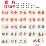 Большие магнитные шахматы для школьников, стратегическая игра, 2 в 1