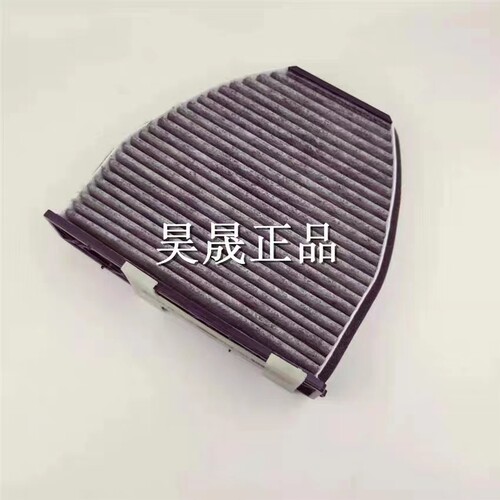 适配奔驰W204C180级C200GLK300350E200E260E300空调滤芯滤清器格 - 图3