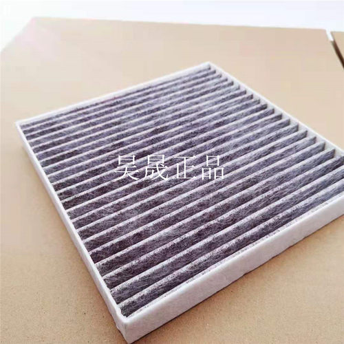 适配奔驰Smart fortwo斯玛特1.0 W451 A451空调滤芯滤清器 - 图2