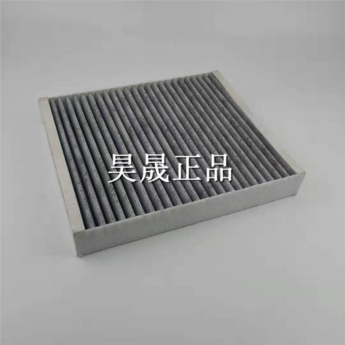 适配全新英朗科鲁兹新君威君越昂科威朗科沃兹XTS空调滤芯清器格 - 图1