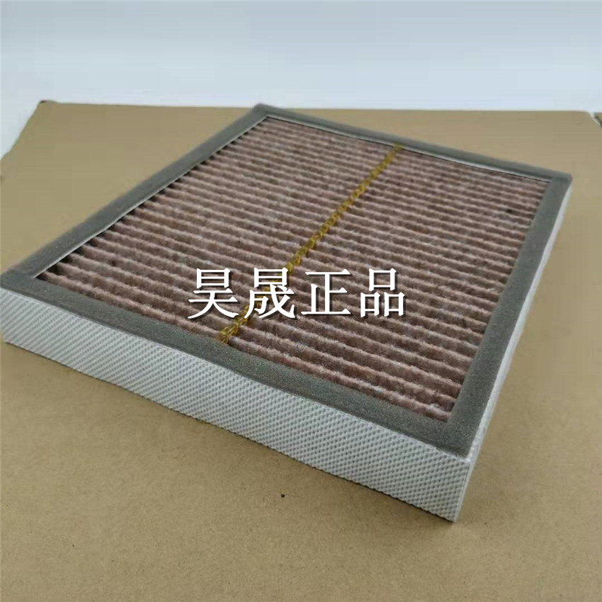 适配英菲尼迪G25 G35 G37 EX25 EX35 QX50途乐Y62空调滤芯清器格 - 图0