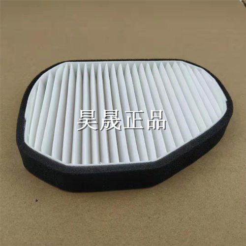 适配东风风行菱智M3 V3 M5 空调滤芯滤清器空调格 - 图1