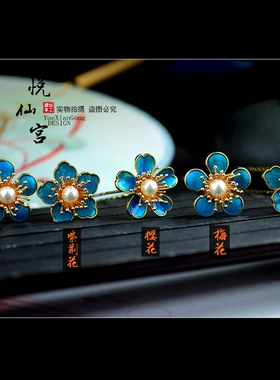 小花仿点翠插梳烧蓝日常百搭发簪