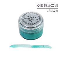 Tianya concentrated paste-shaped with glue mineral pigments State painting ink landscape flower and bird work pen to write K48 special grade two green