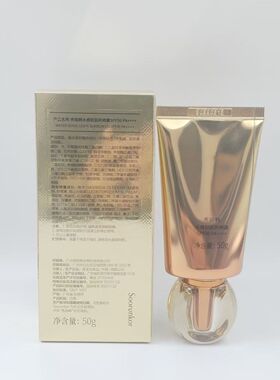 秀丽韩新品防晒水感轻肌防晒霜水感轻透不黏腻开学季男女防晒50g