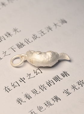 身境饰物‖且悠游‖原创设计 纯银海獭吊坠/耳钩 抱贝壳小海獭