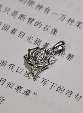 身境饰物‖野蔷薇‖原创设计 纯银玫瑰吊坠 你像每一朵花一样