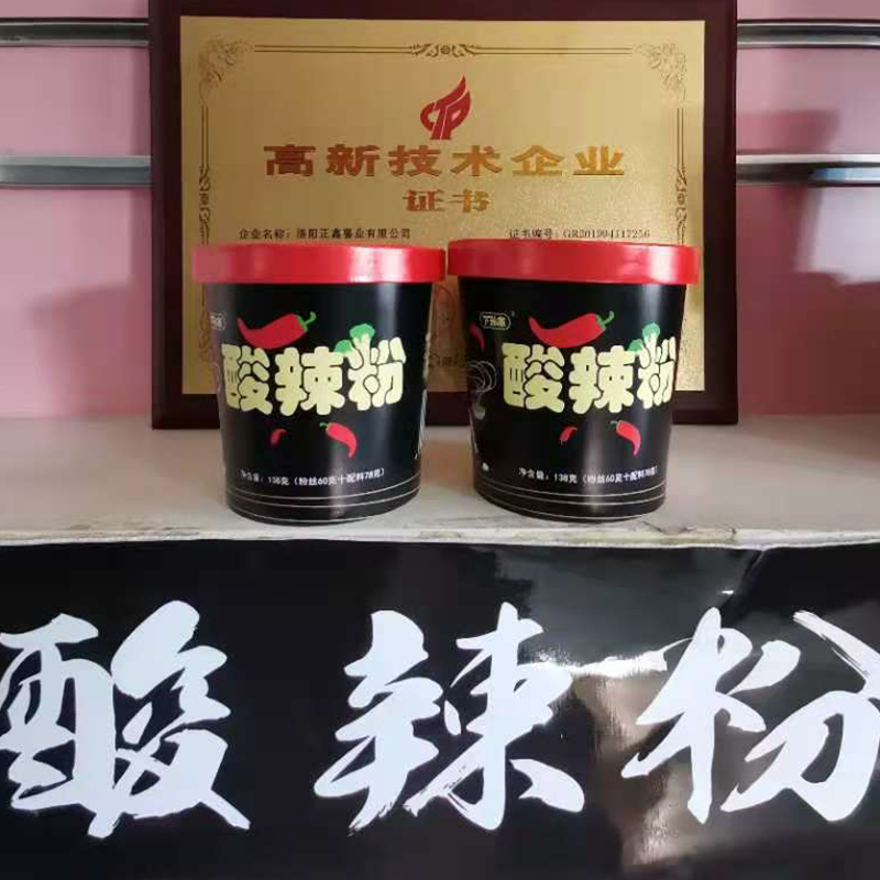 下孙家酸辣粉桶装速食粉丝米线红薯粉酸辣粉一整箱6盒装正宗包邮 - 图1