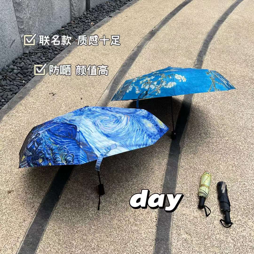 梵高系列雨伞文艺风自动折叠伞八骨伞防晒遮阳防紫外线晴雨伞Q42 - 图0