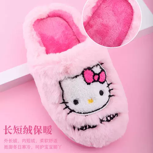 Hello Kitty, hello kitty, детские мультяшные нескользящие зимние тапочки