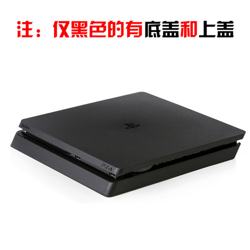 索尼PS4 slim游戏机外壳PS4主机壳面盖替换新款超薄机翻新壳维修 - 图0