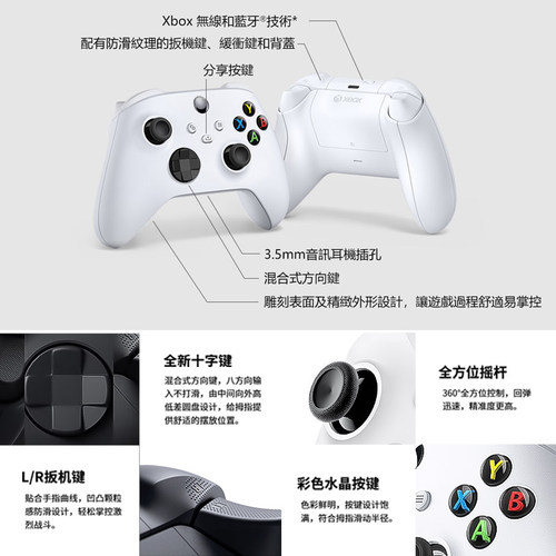 适用微软xbox series S/X手柄原装one精英无线pc电脑Steam蓝牙XSX - 图1
