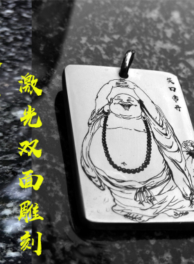 弥勒佛未来佛钛合金项链吊坠定制