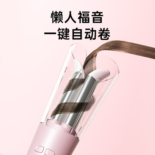 【段小薇同款】雷瓦自动卷发棒32mm大卷女大波浪负离子不伤发神器 - 图3