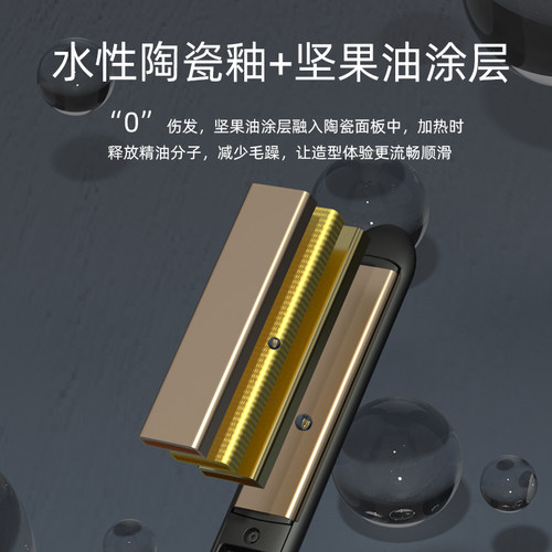 雷瓦卷发棒男士专用短发夹板男直发两用烫发迷小型直板夹蓬松神器 - 图2