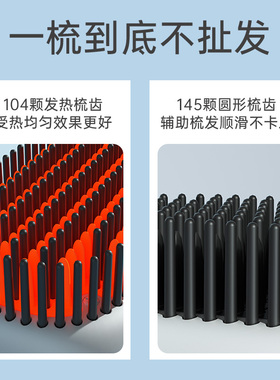 雷瓦直发梳负离子持久定型加宽专用拉直发电夹板内扣刘海梳子神器