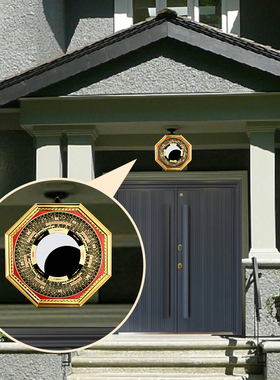 八卦镜家用大门口对门窗化解挂件