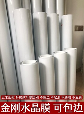 保护膜桌面水晶膜富佳