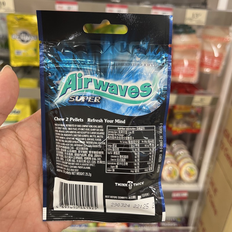 香港代购爽浪劲浪超凉薄荷口香糖Airwaves Super清新口气零食品 - 图2