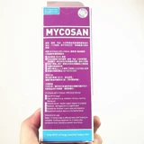 Гонконг приобретает голландский микозан Fison Foot Swack, посвященный 15 мл убийства грибкового подсластителя легко использовать мягкую